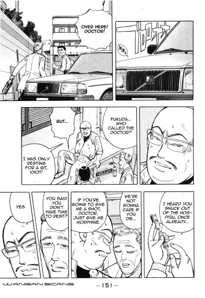 Wangan Midnight Chapter 42 7